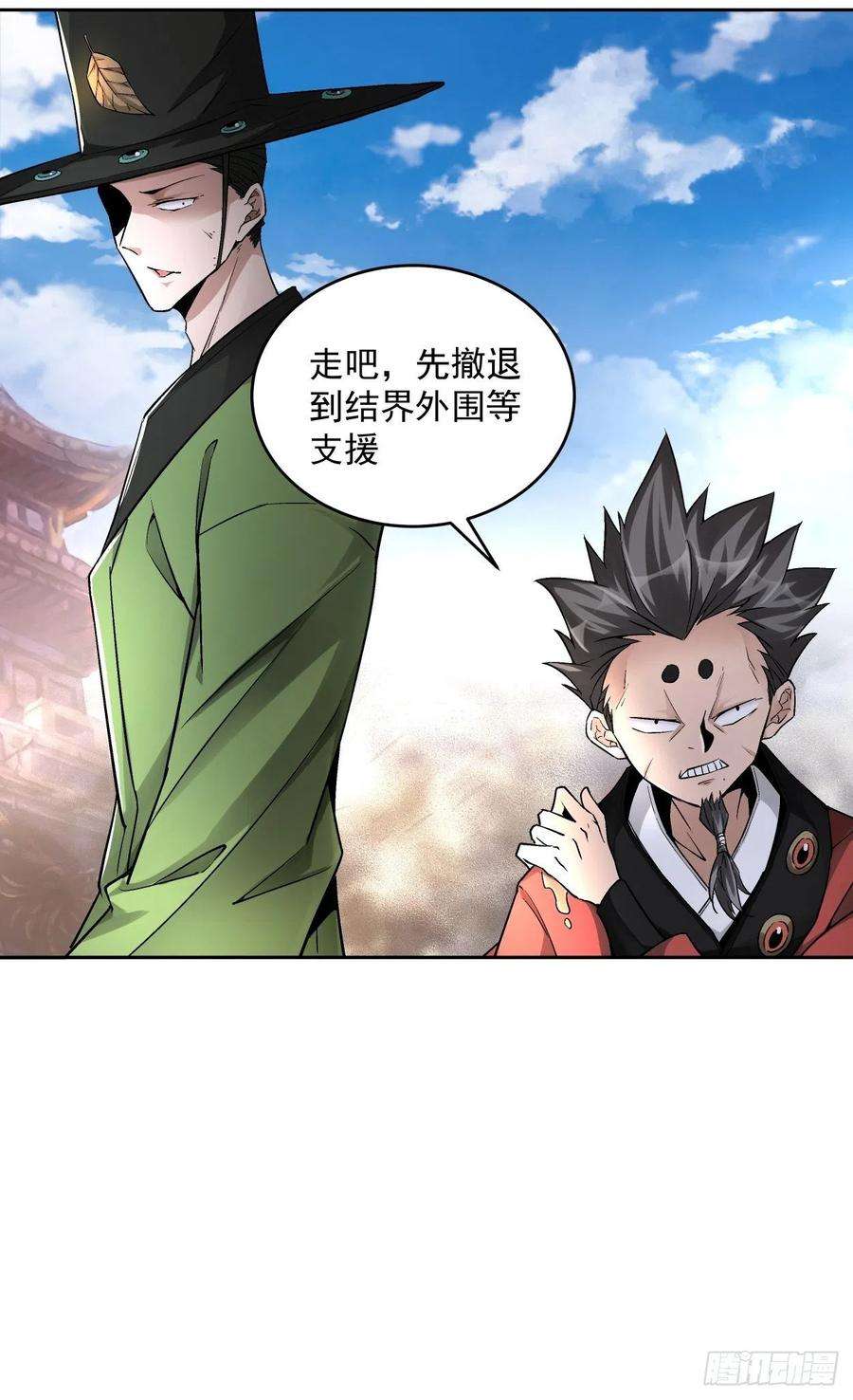 身为首富的我真不想重生啊十七话 大王蜗牛