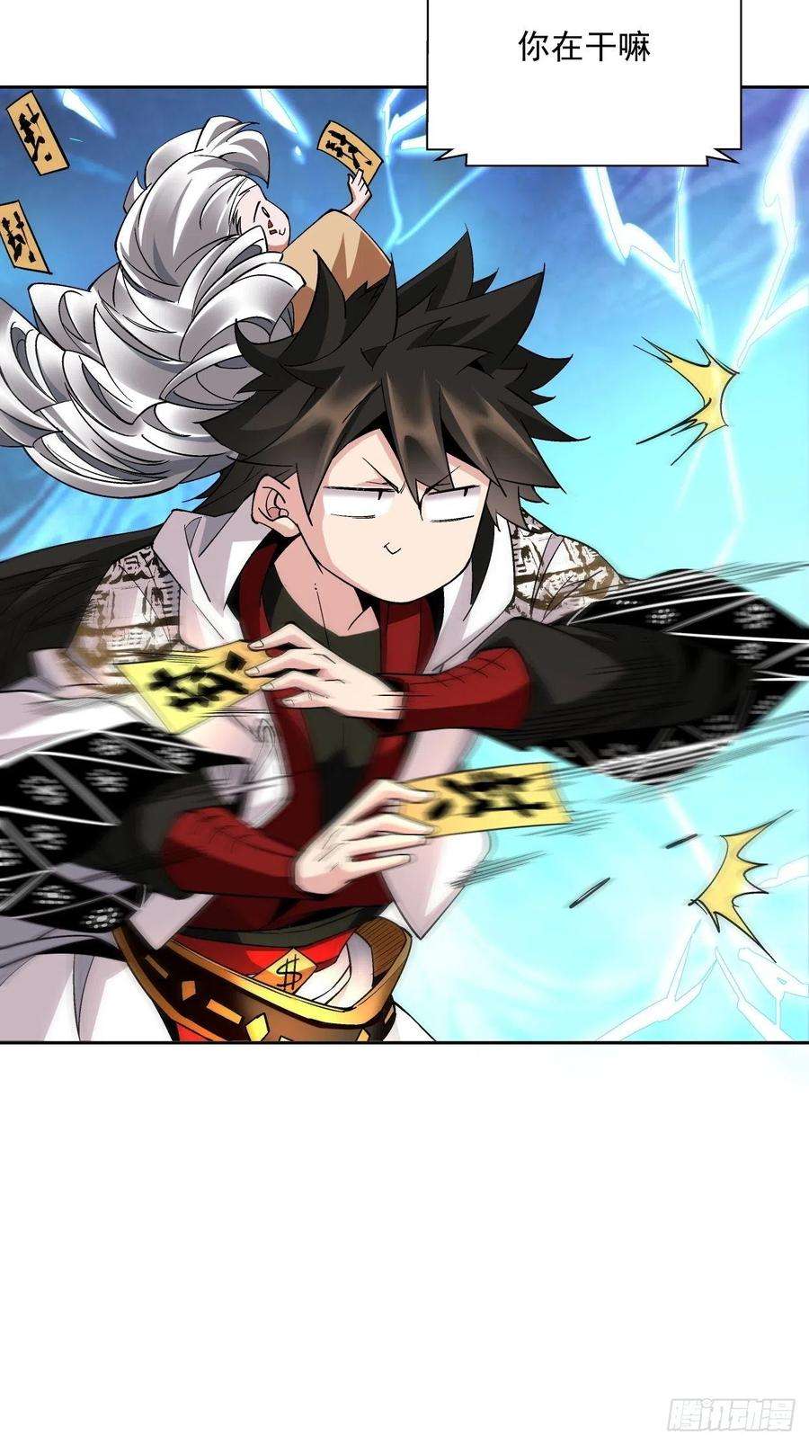 身为首富的我真不想重生啊十七话 大王蜗牛