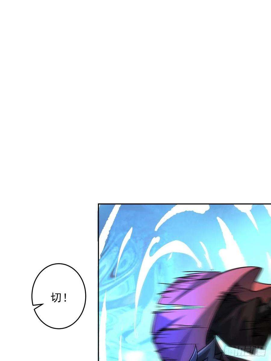 身为首富的我真不想重生啊十七话 大王蜗牛