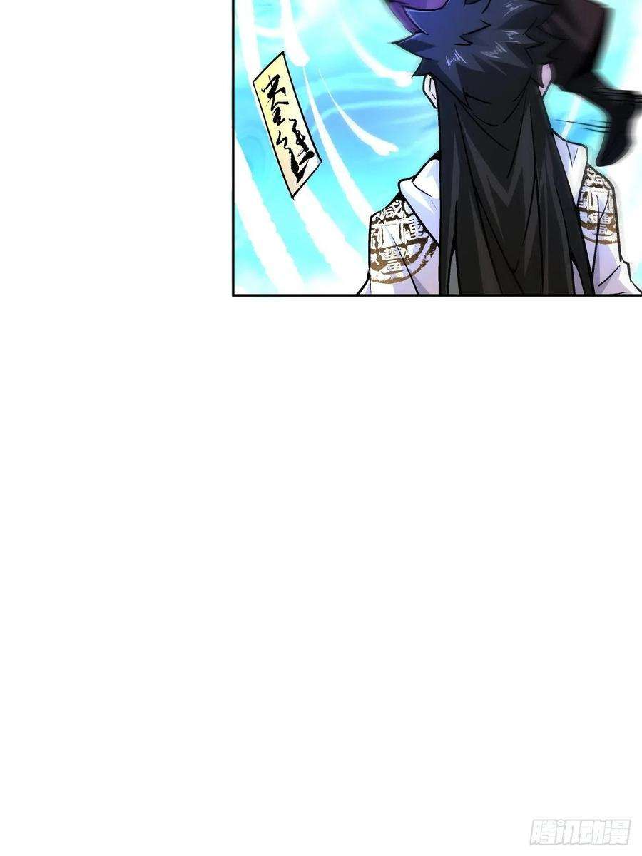 身为首富的我真不想重生啊十七话 大王蜗牛