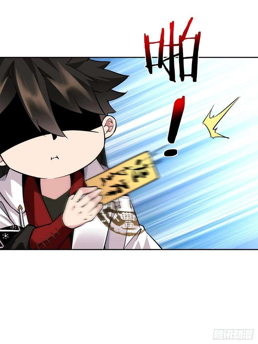 身为首富的我真不想重生啊十七话 大王蜗牛