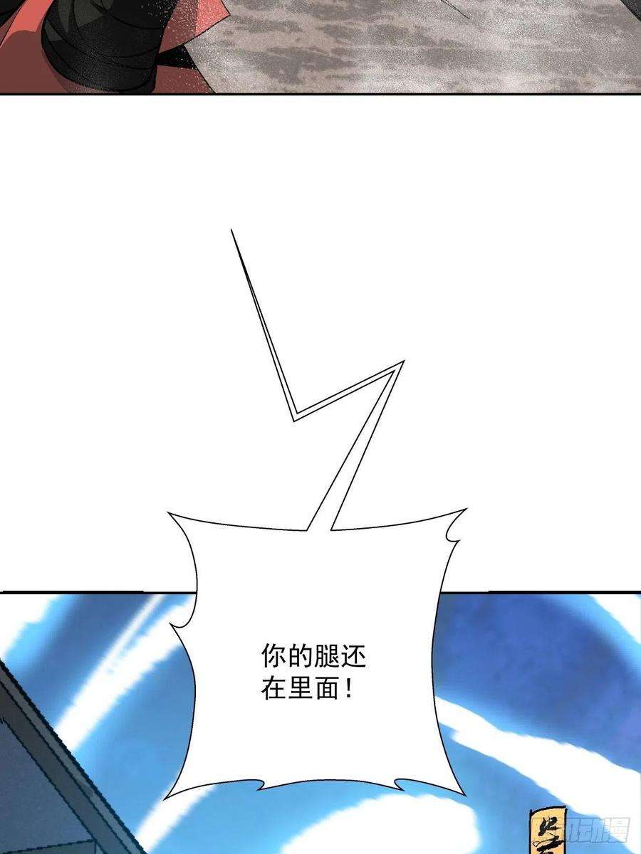 身为首富的我真不想重生啊十七话 大王蜗牛