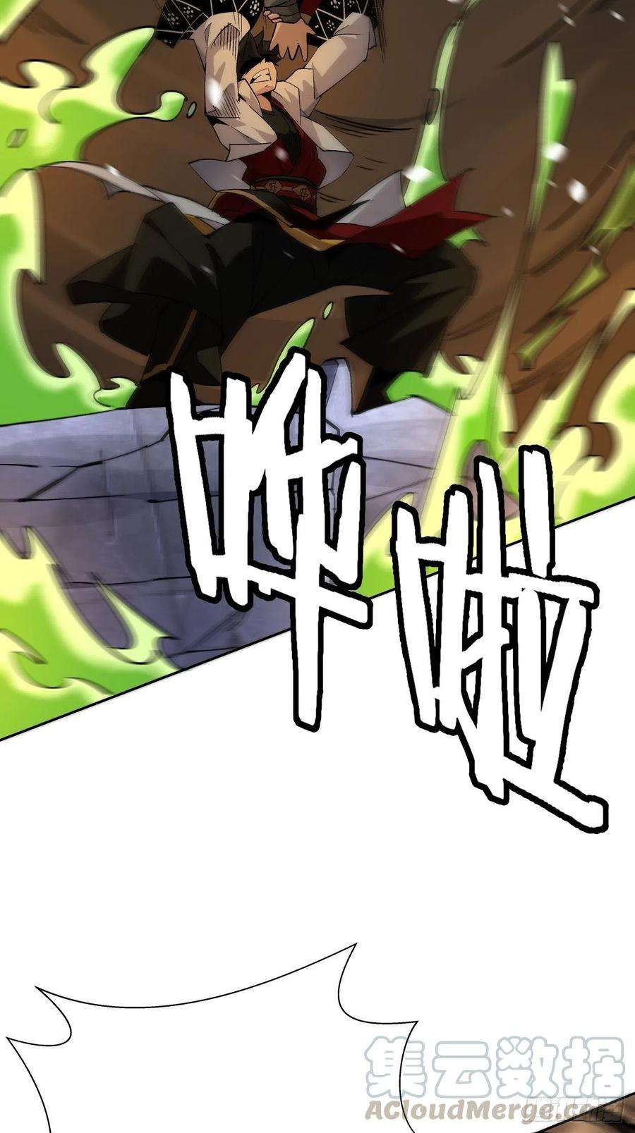 身为首富的我真不想重生啊十七话 大王蜗牛