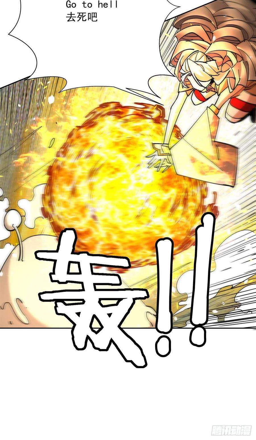 身为首富的我真不想重生啊十七话 大王蜗牛