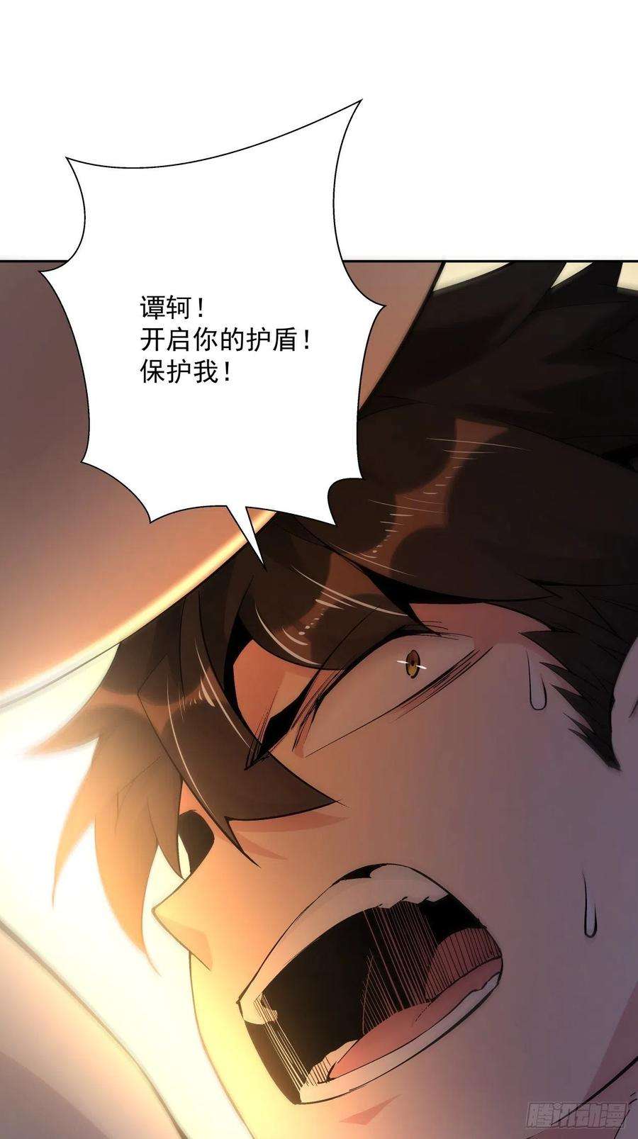 身为首富的我真不想重生啊十七话 大王蜗牛