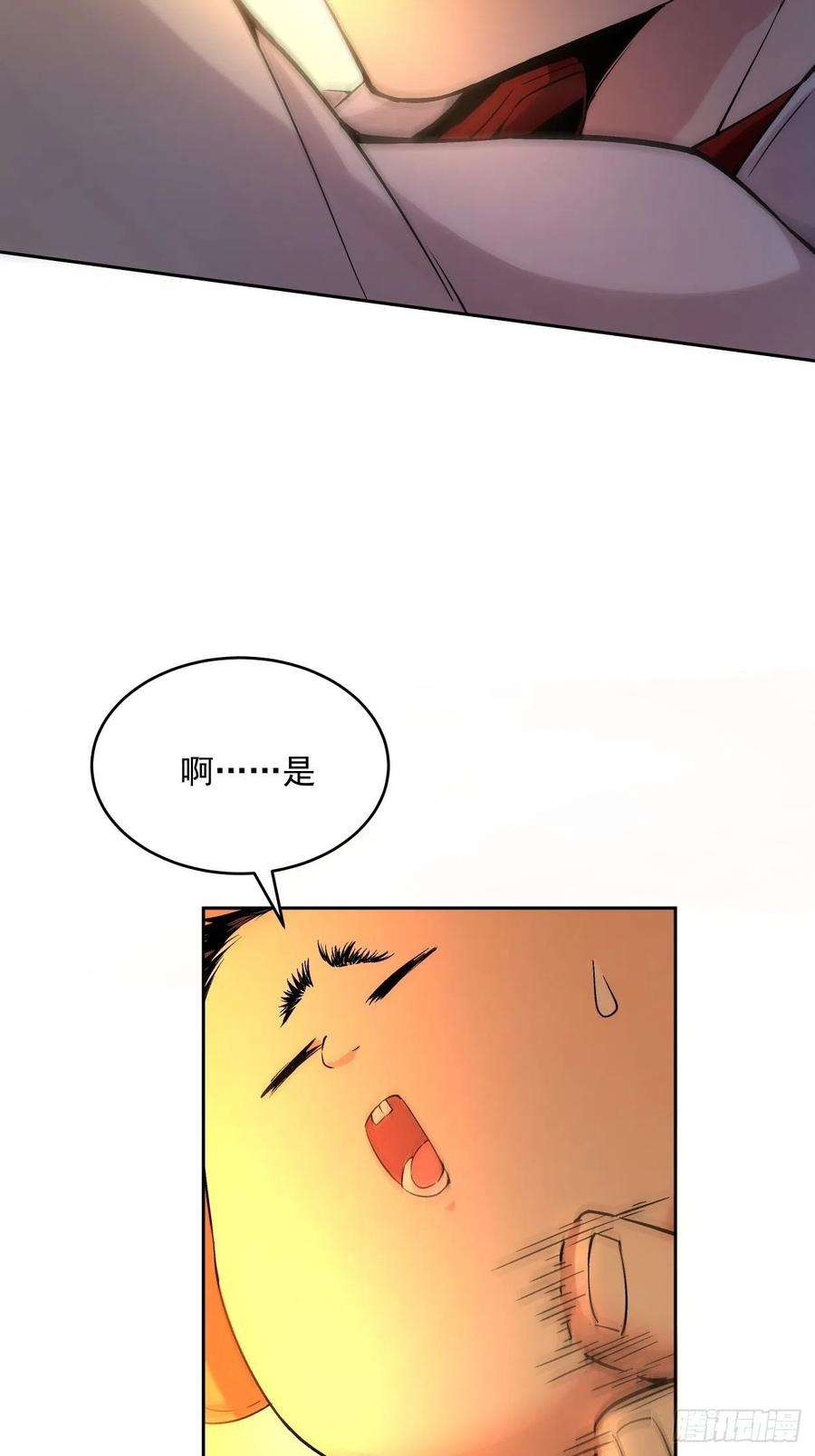 身为首富的我真不想重生啊十七话 大王蜗牛