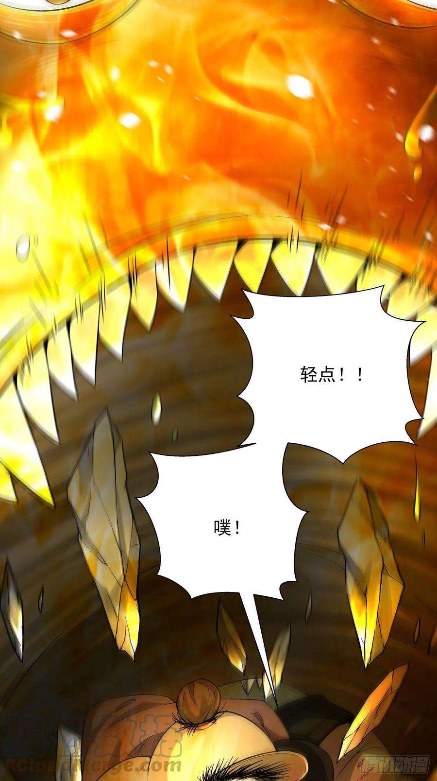 身为首富的我真不想重生啊十七话 大王蜗牛