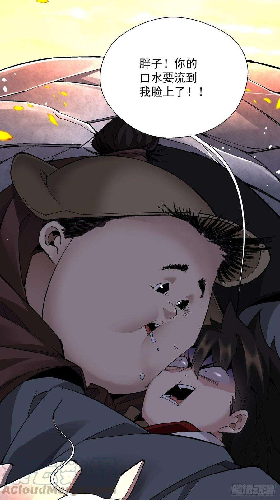 身为首富的我真不想重生啊十八话 破肛而入