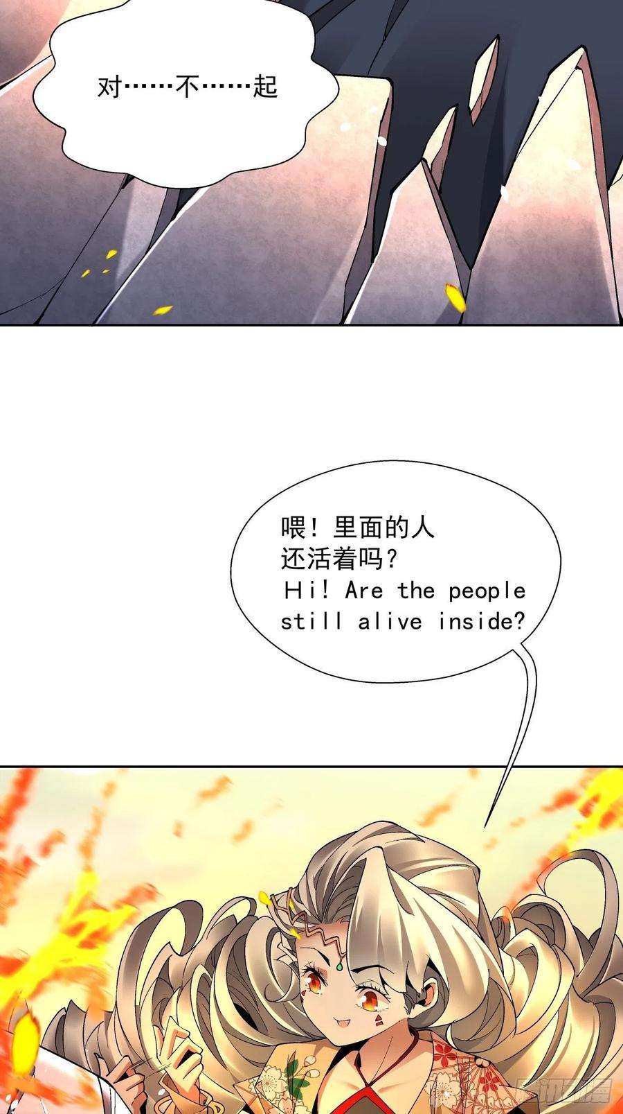 身为首富的我真不想重生啊十八话 破肛而入