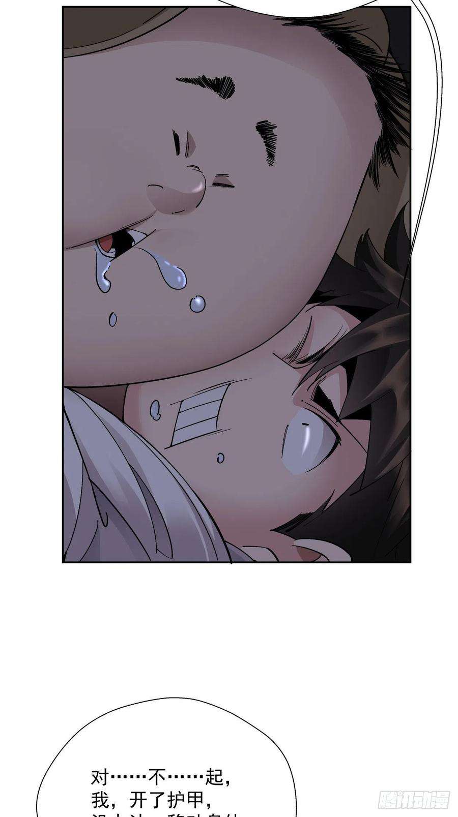 身为首富的我真不想重生啊十八话 破肛而入