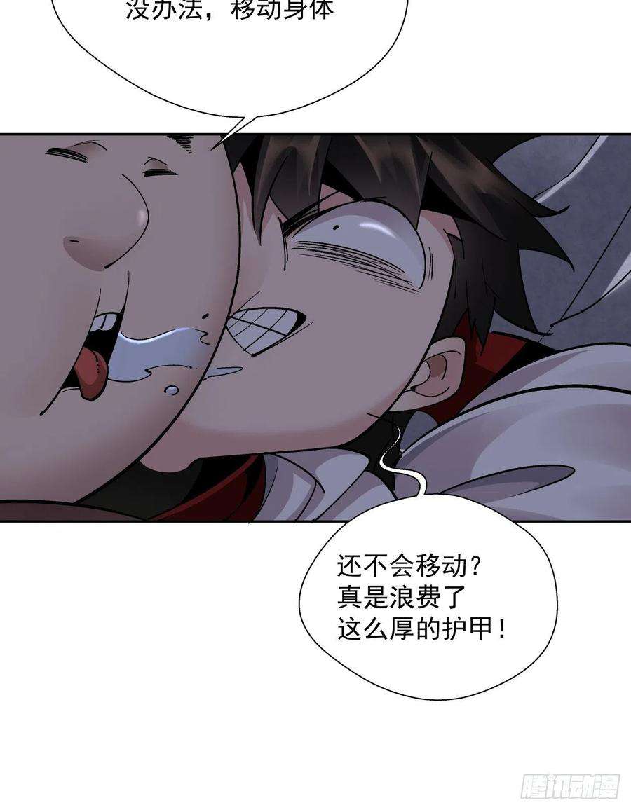 身为首富的我真不想重生啊十八话 破肛而入