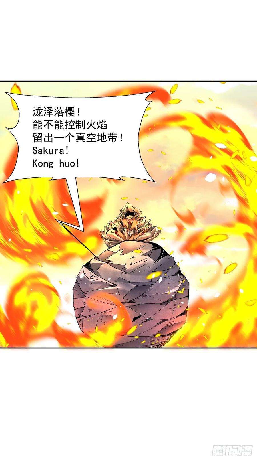 身为首富的我真不想重生啊十八话 破肛而入