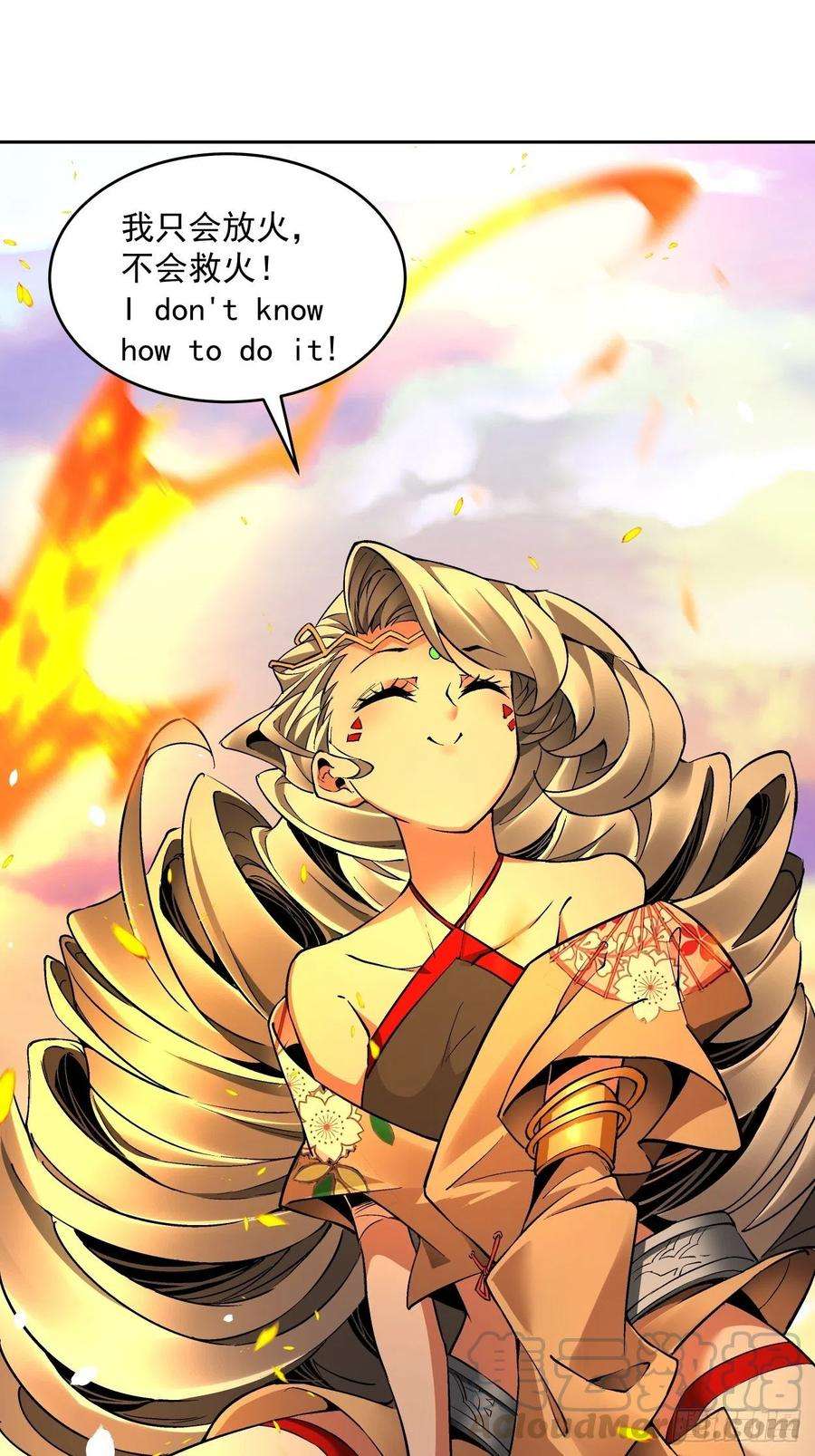 身为首富的我真不想重生啊十八话 破肛而入