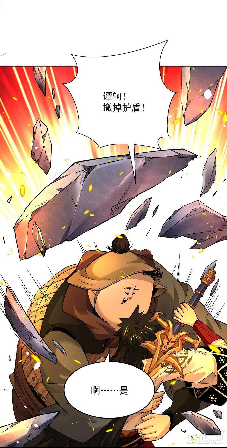 身为首富的我真不想重生啊十八话 破肛而入