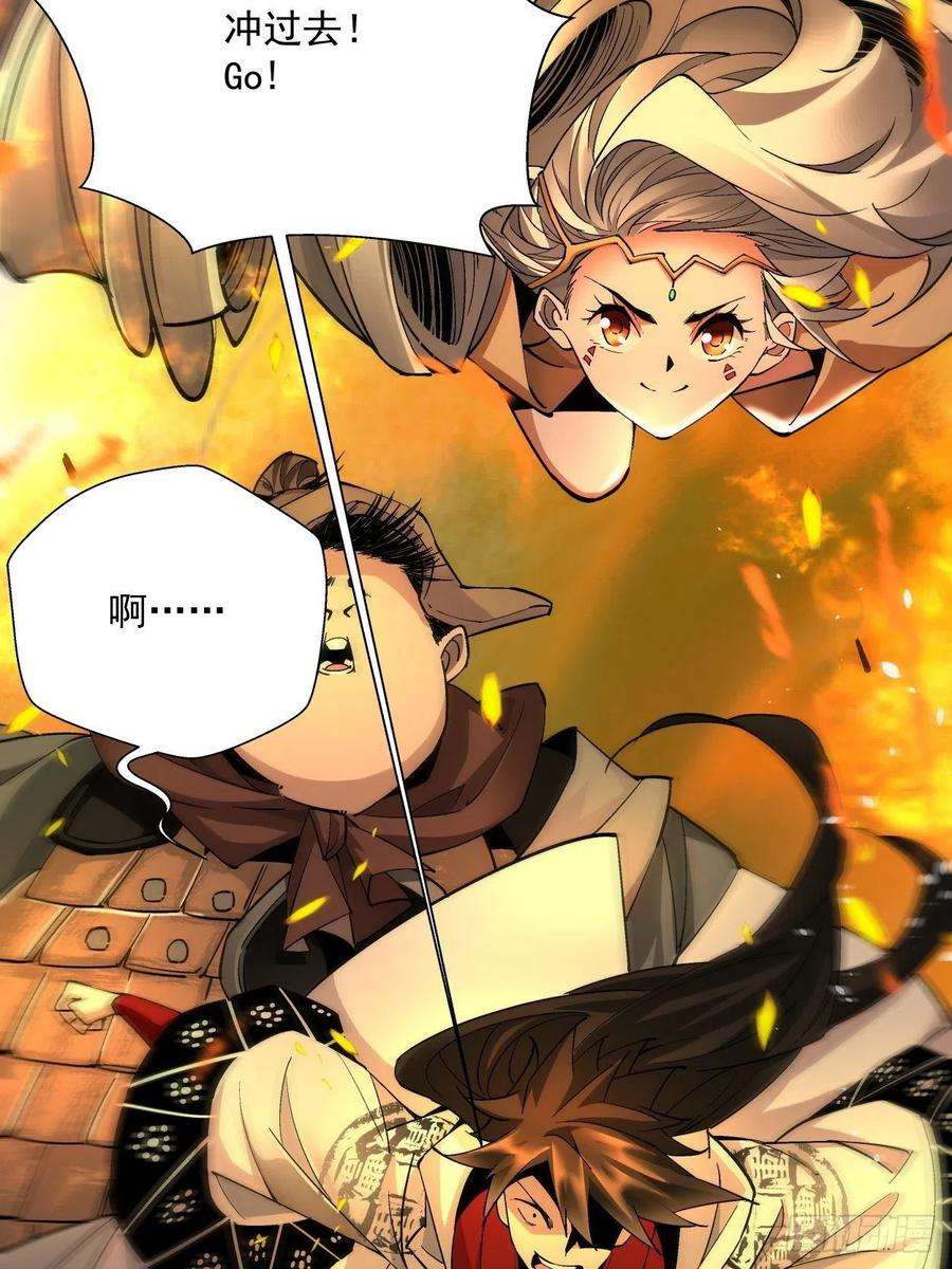 身为首富的我真不想重生啊十八话 破肛而入