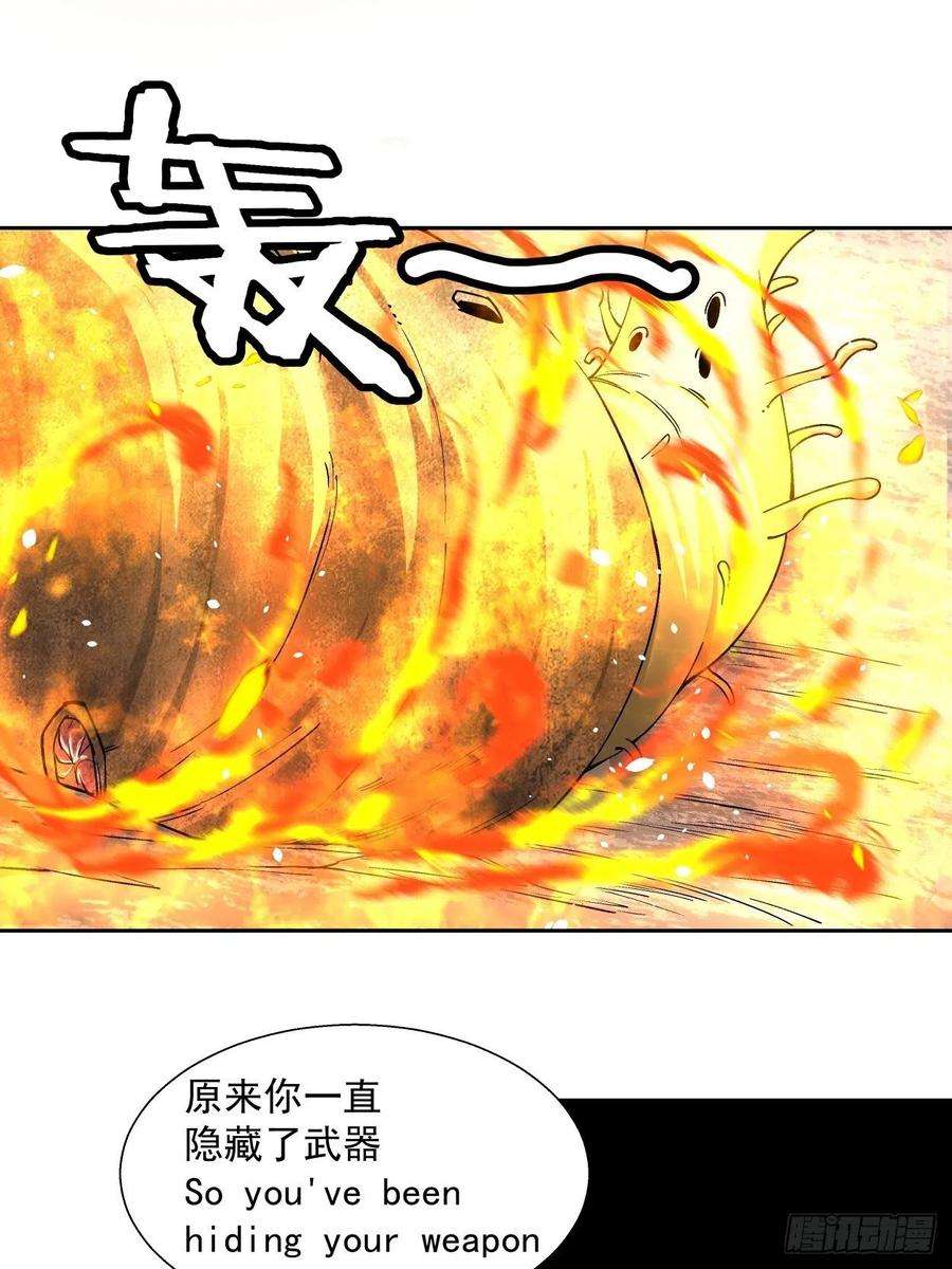 身为首富的我真不想重生啊十八话 破肛而入