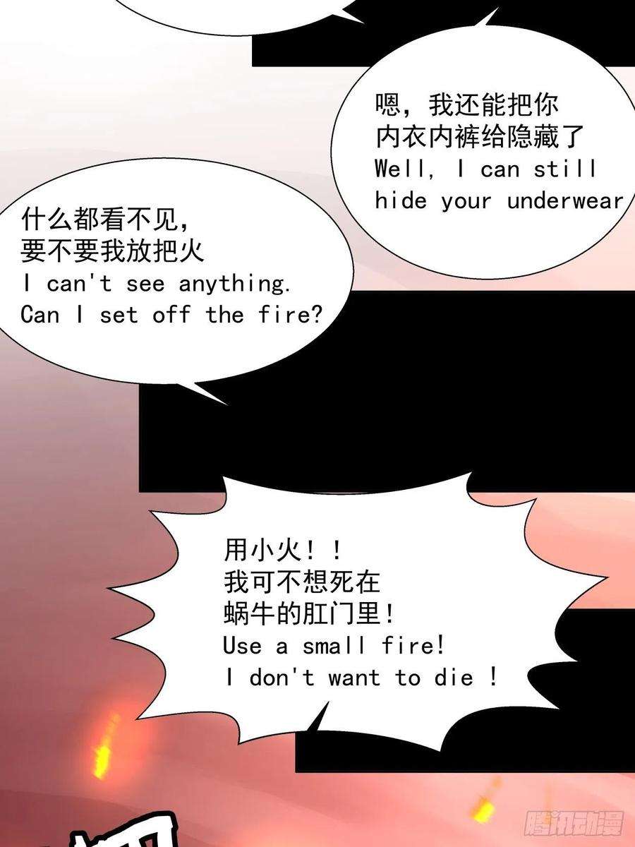 身为首富的我真不想重生啊十八话 破肛而入