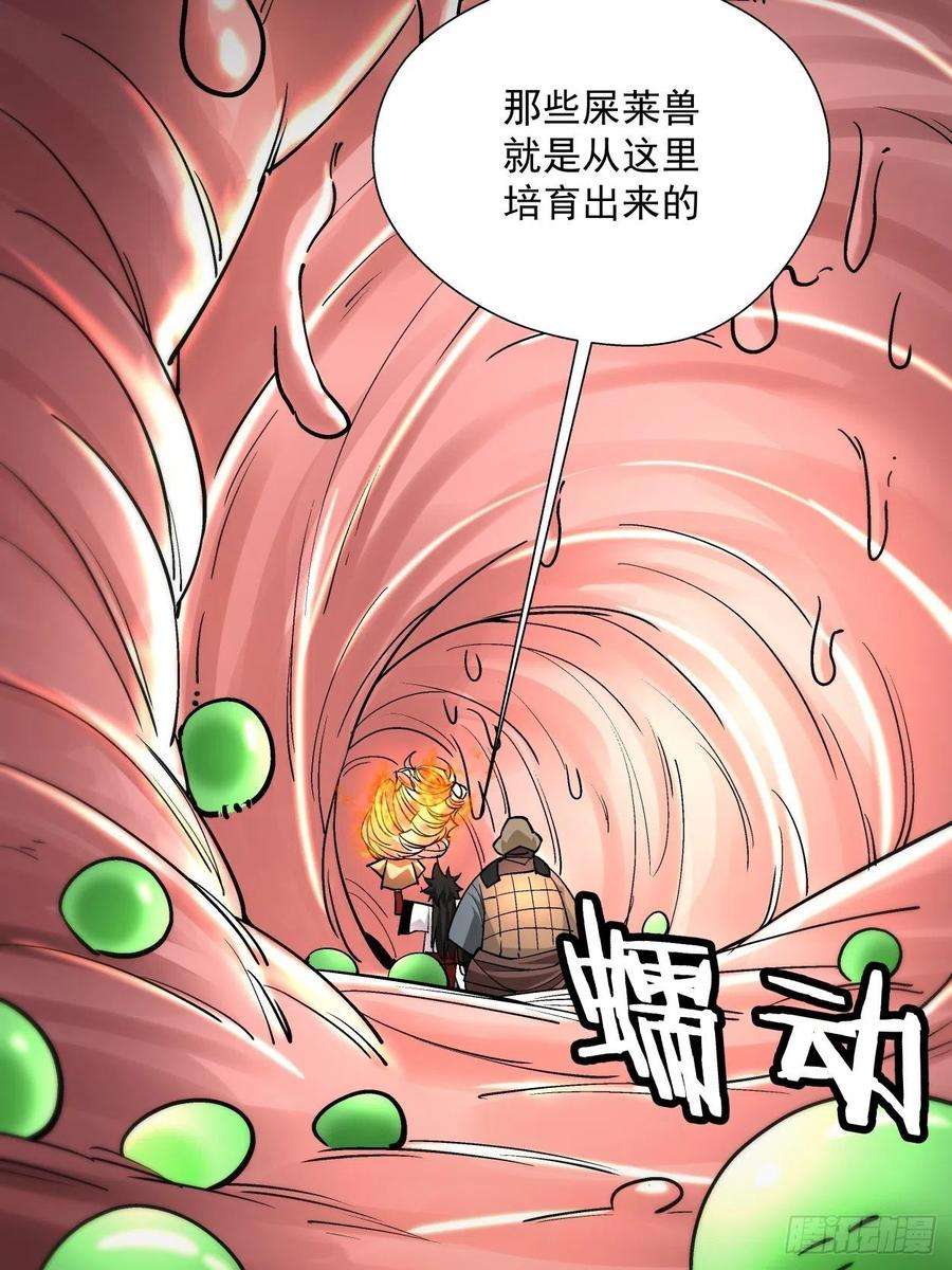 身为首富的我真不想重生啊十八话 破肛而入