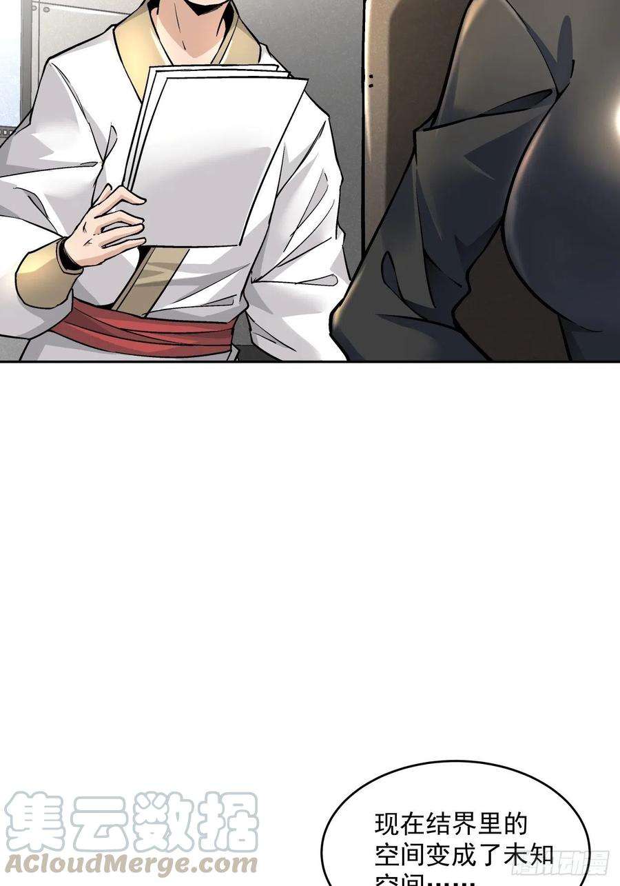 身为首富的我真不想重生啊十八话 破肛而入