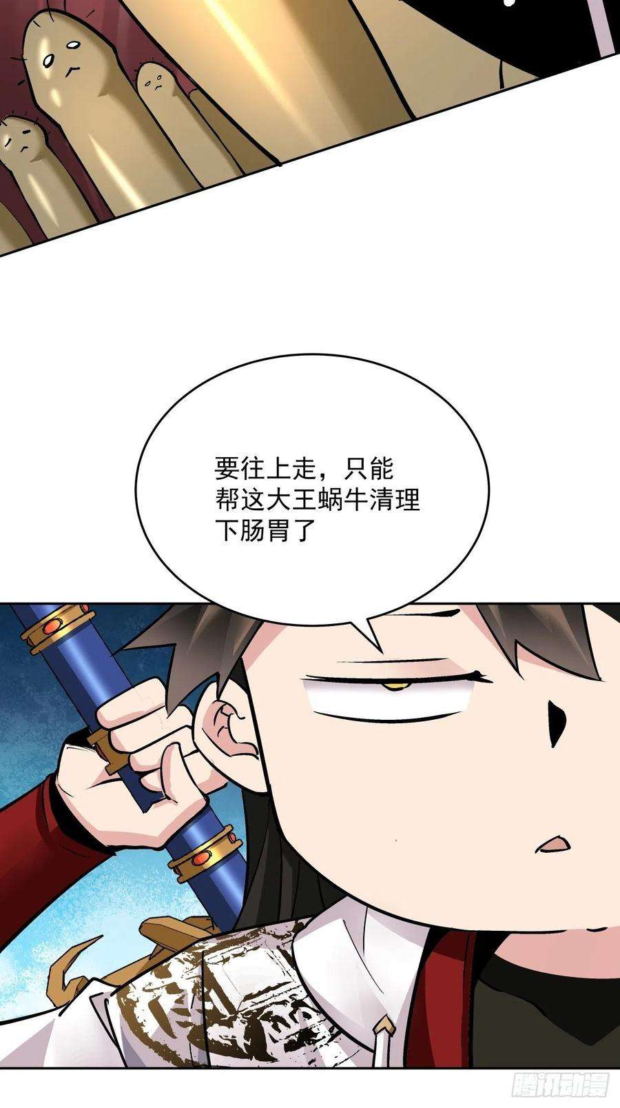 身为首富的我真不想重生啊十八话 破肛而入