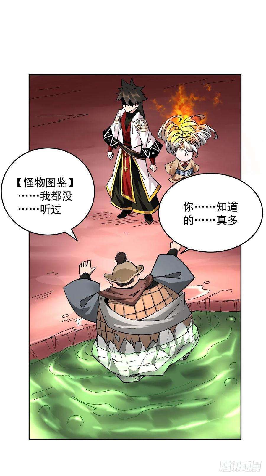 身为首富的我真不想重生啊十八话 破肛而入