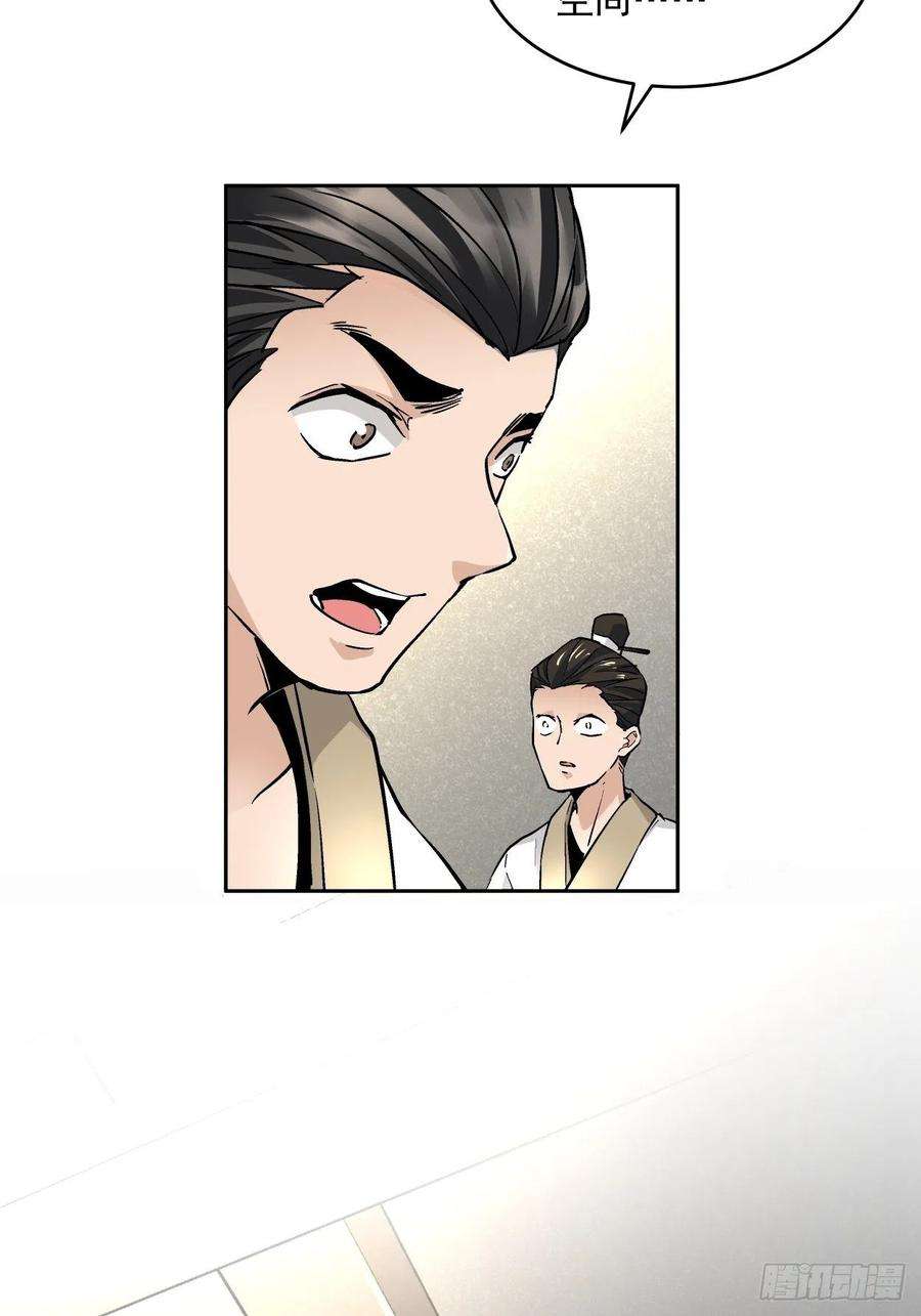 身为首富的我真不想重生啊十八话 破肛而入