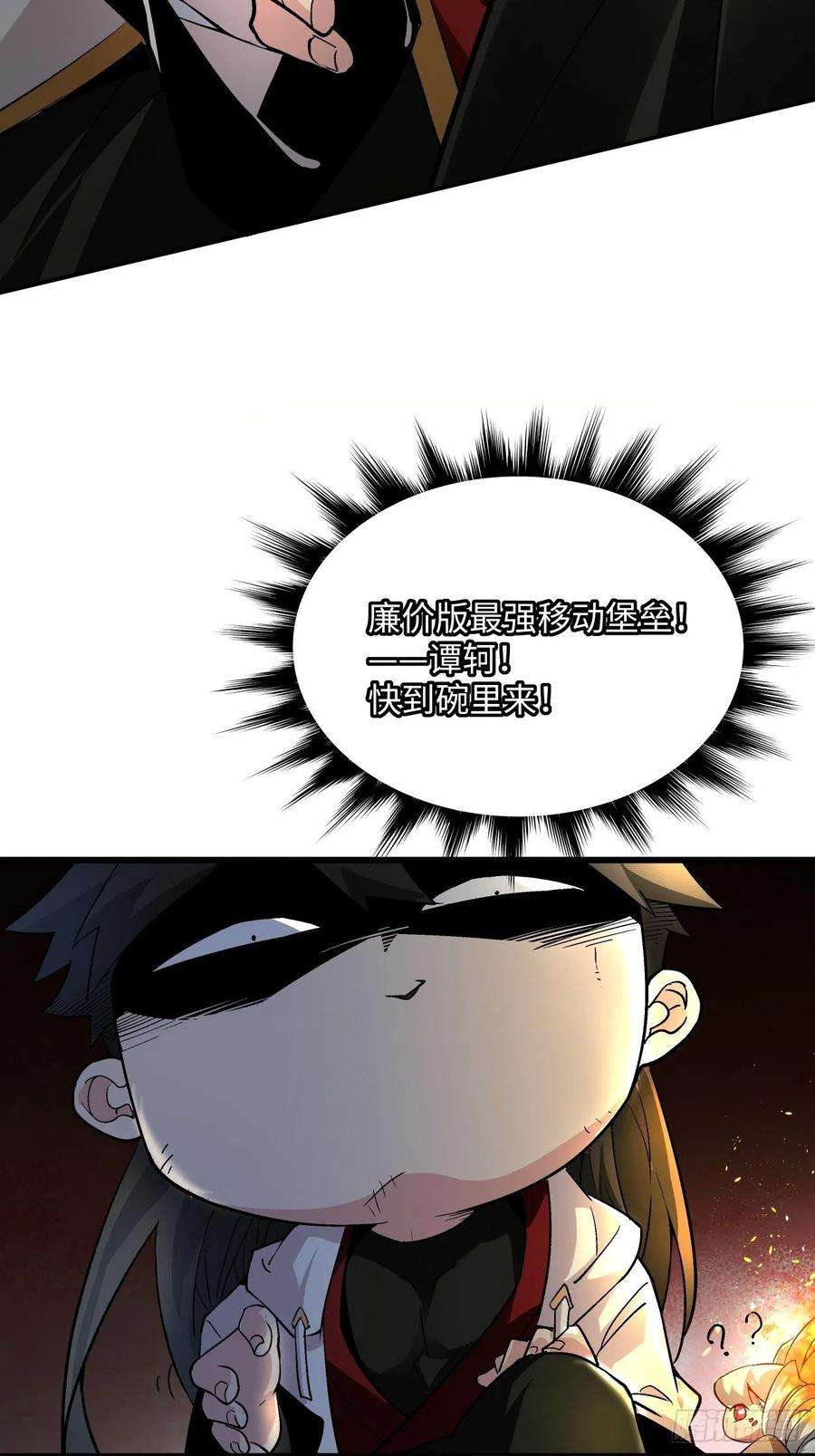 身为首富的我真不想重生啊十八话 破肛而入