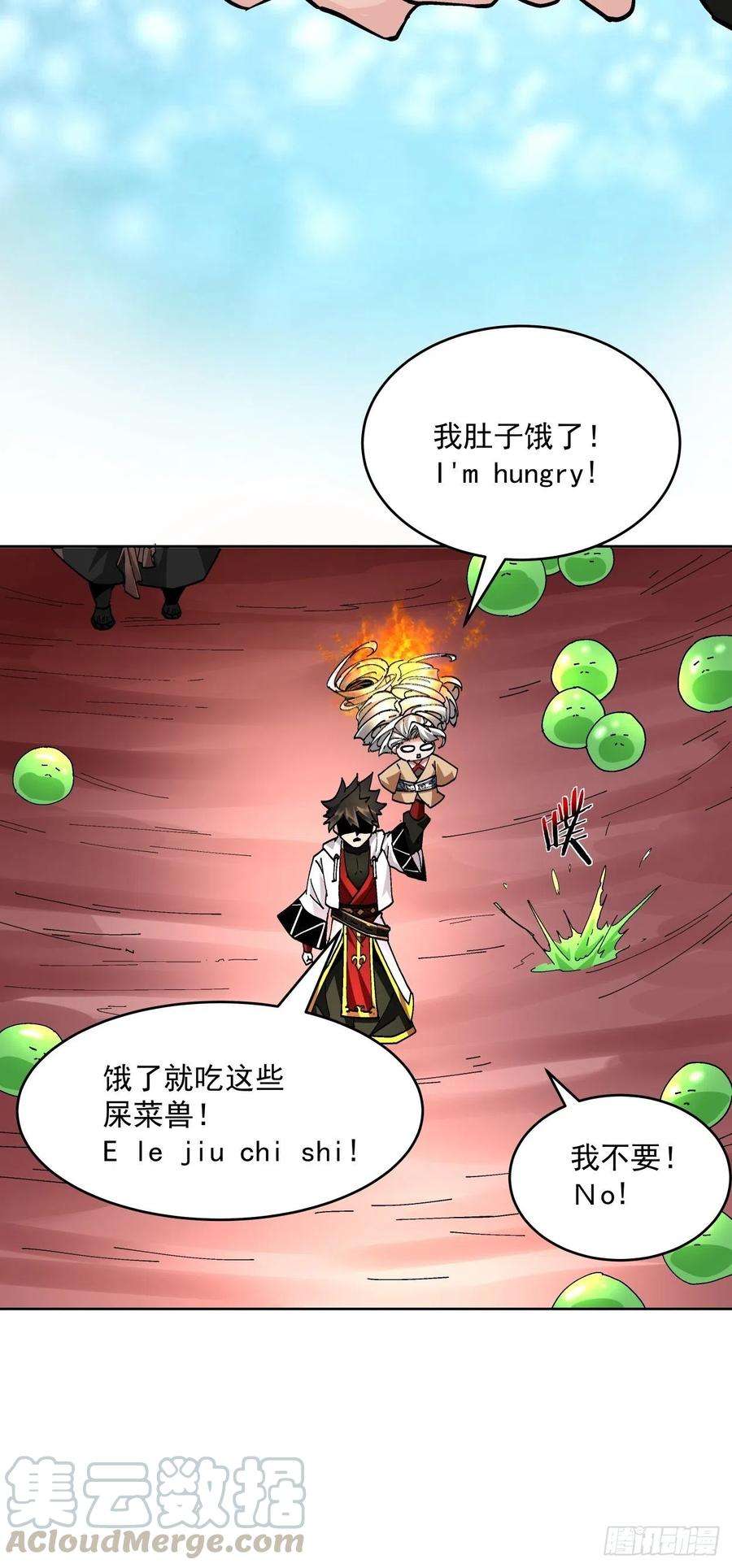 身为首富的我真不想重生啊十八话 破肛而入