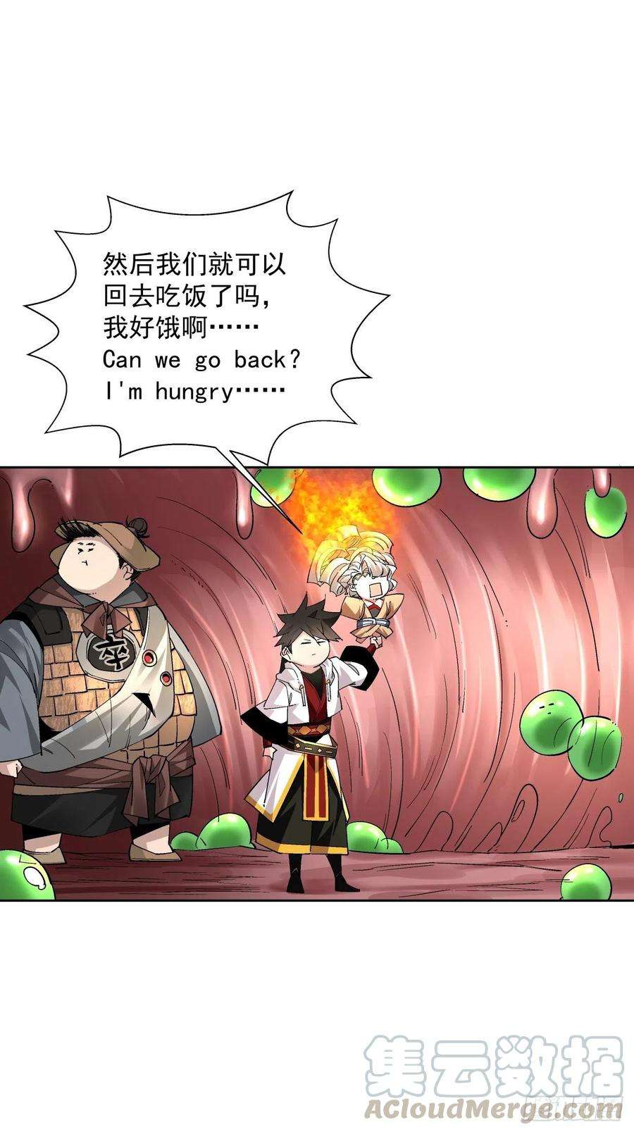 身为首富的我真不想重生啊十八话 破肛而入