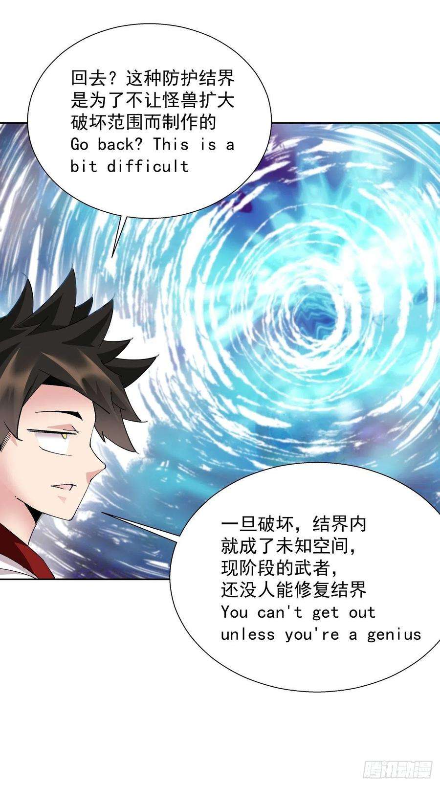 身为首富的我真不想重生啊十八话 破肛而入