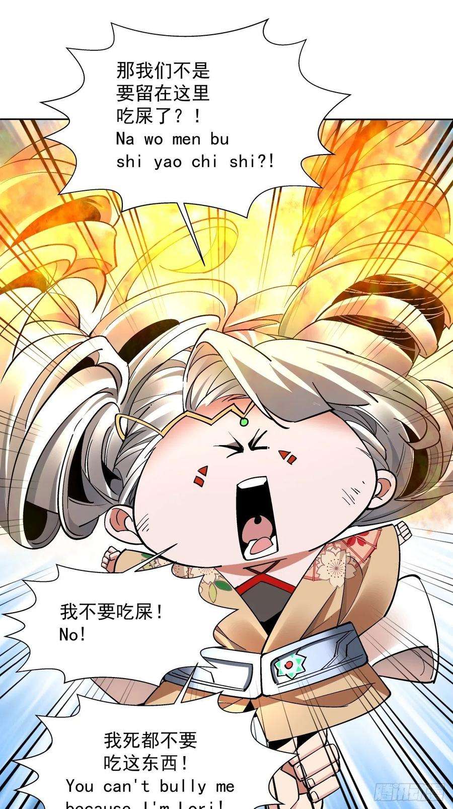 身为首富的我真不想重生啊十八话 破肛而入