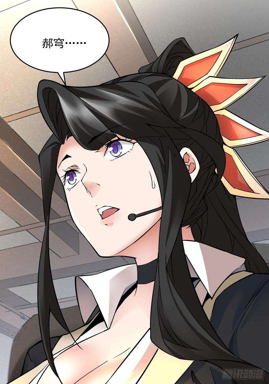 身为首富的我真不想重生啊十八话 破肛而入