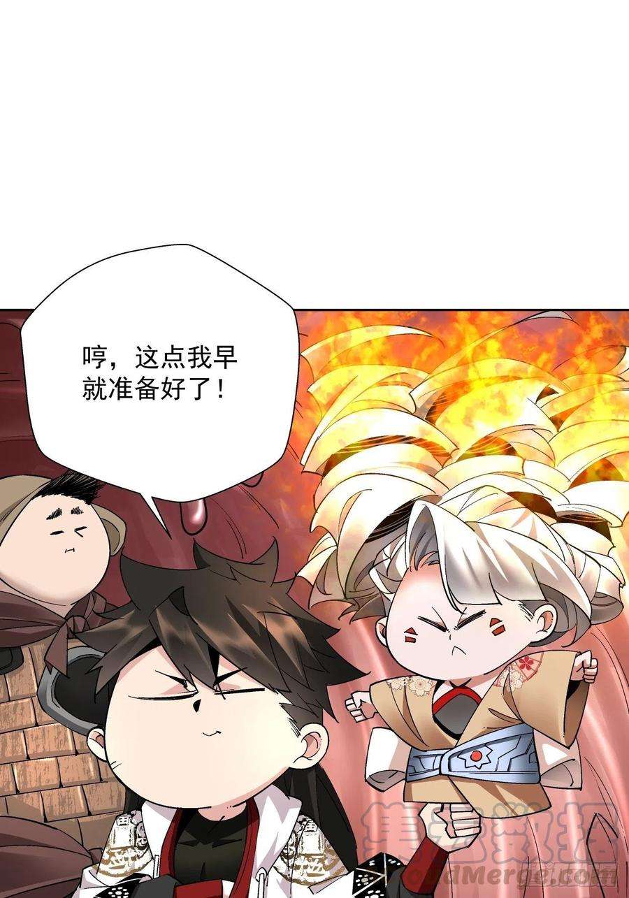 身为首富的我真不想重生啊十八话 破肛而入