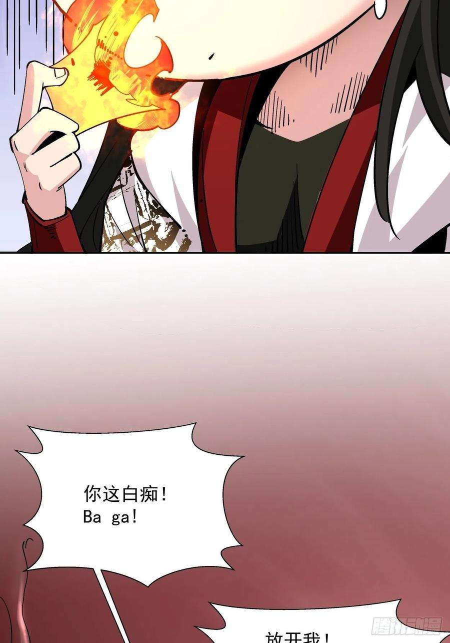 身为首富的我真不想重生啊十八话 破肛而入