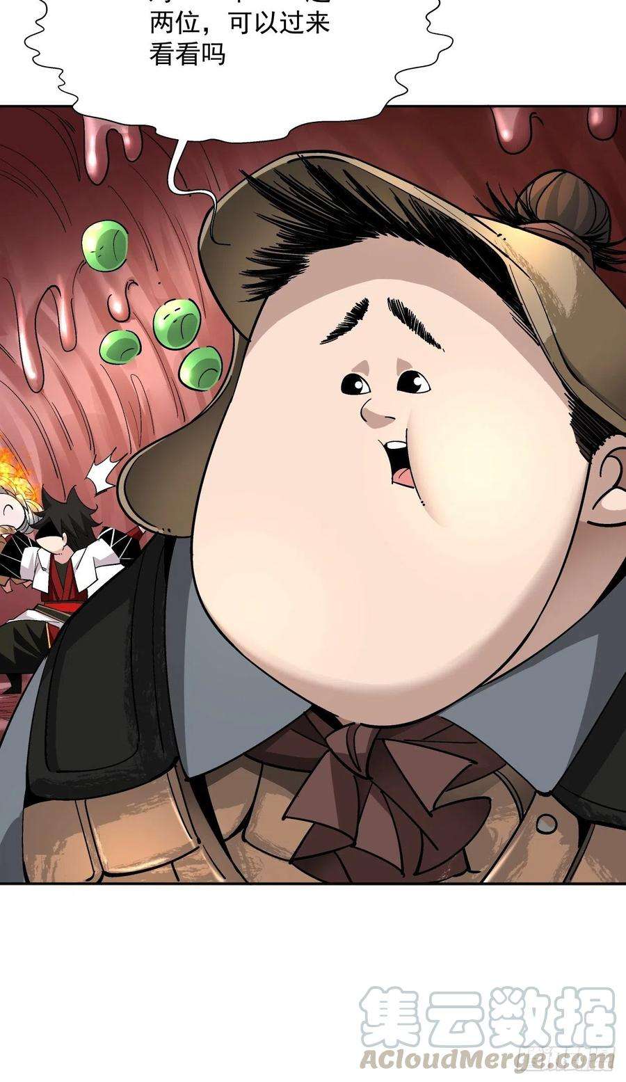 身为首富的我真不想重生啊十八话 破肛而入