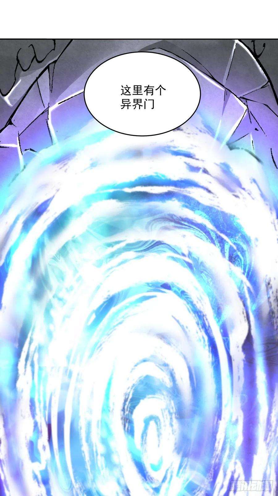 身为首富的我真不想重生啊十八话 破肛而入