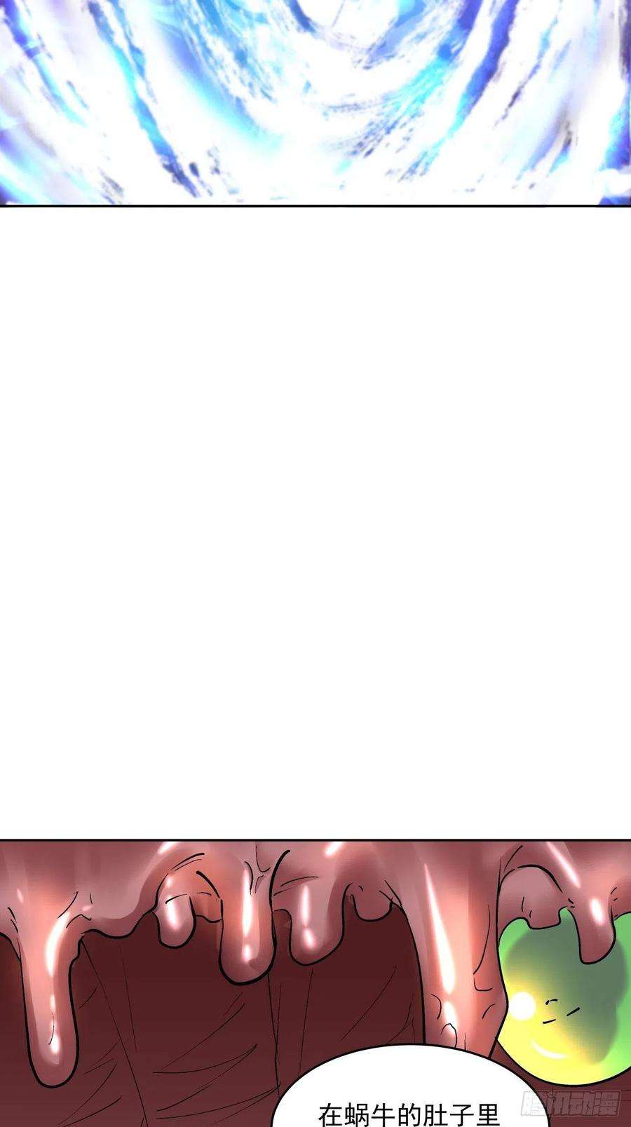 身为首富的我真不想重生啊十八话 破肛而入