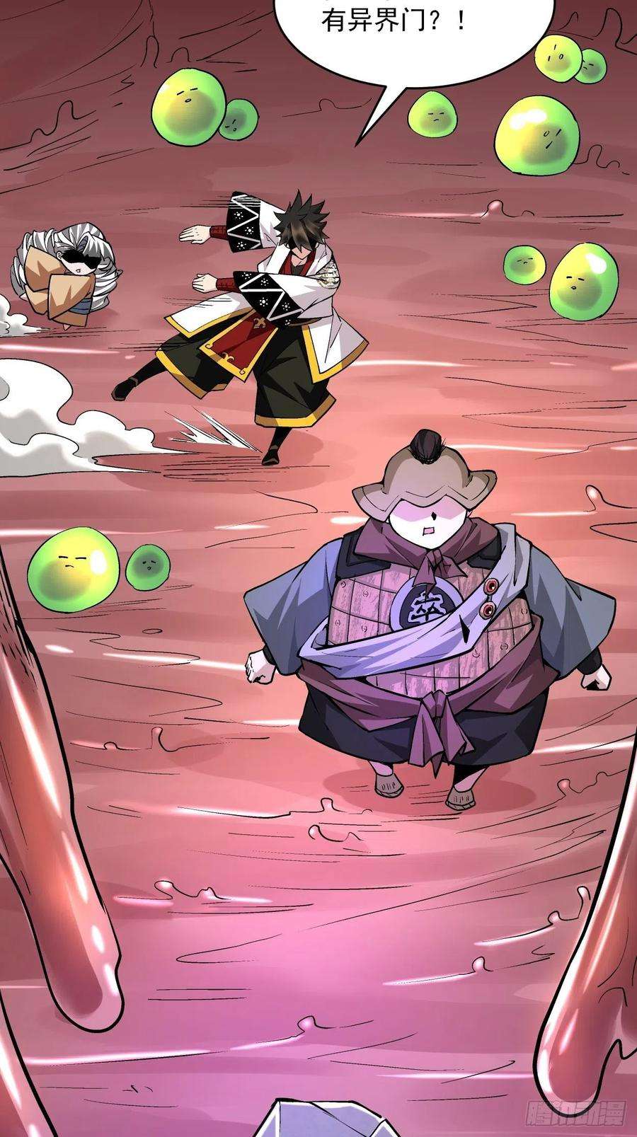 身为首富的我真不想重生啊十八话 破肛而入