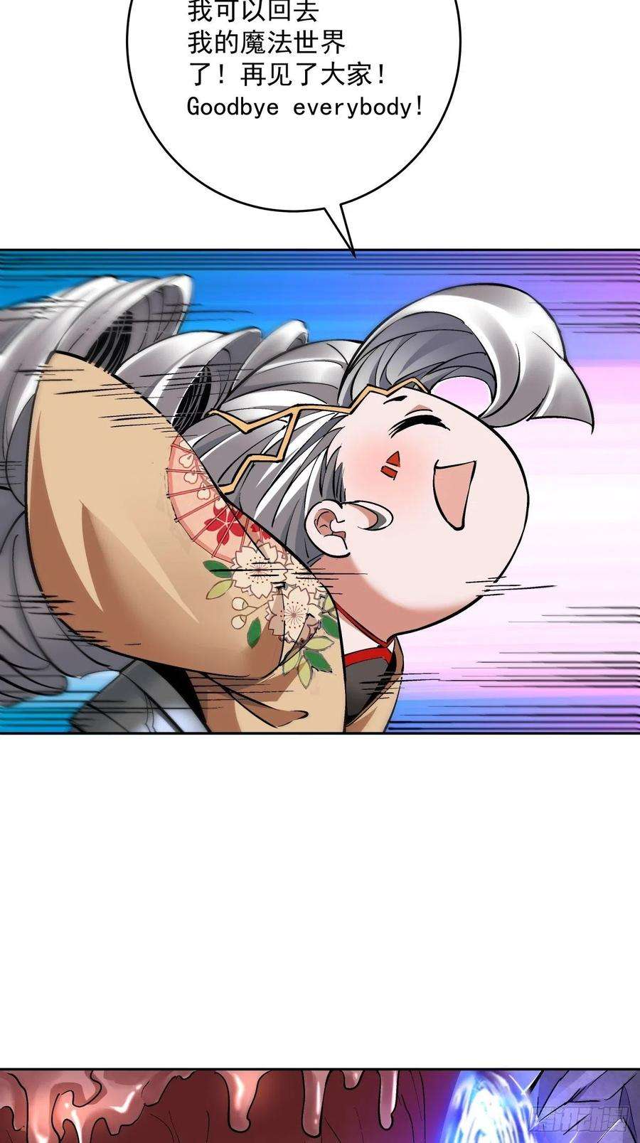 身为首富的我真不想重生啊十八话 破肛而入