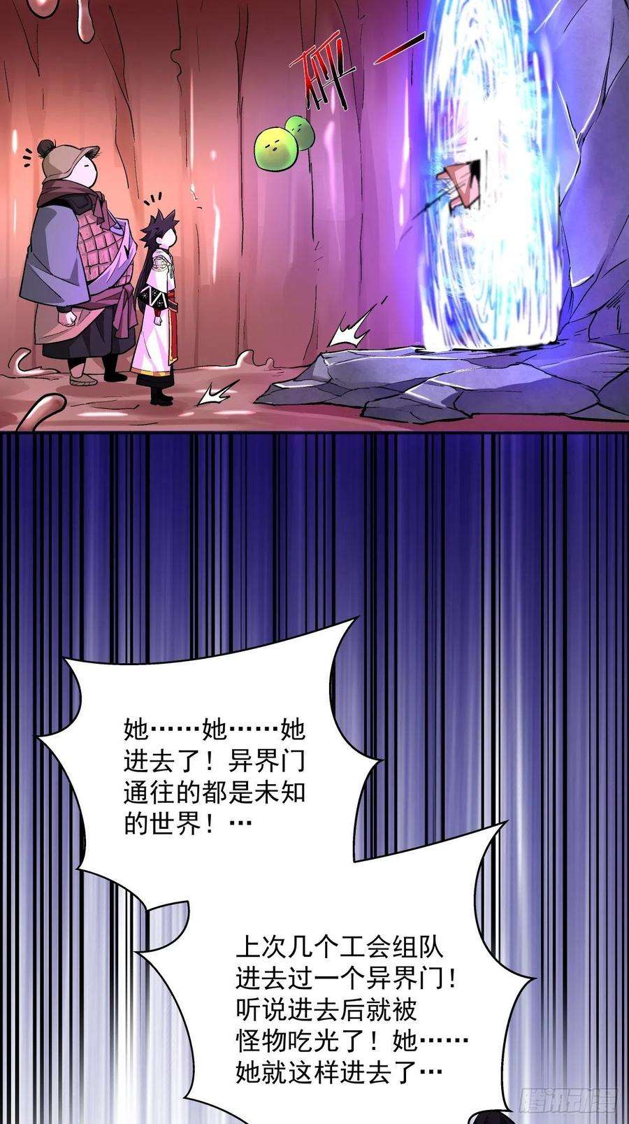 身为首富的我真不想重生啊十八话 破肛而入