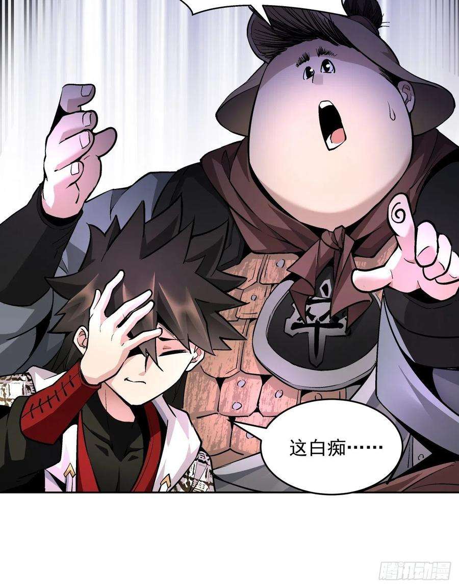 身为首富的我真不想重生啊十八话 破肛而入