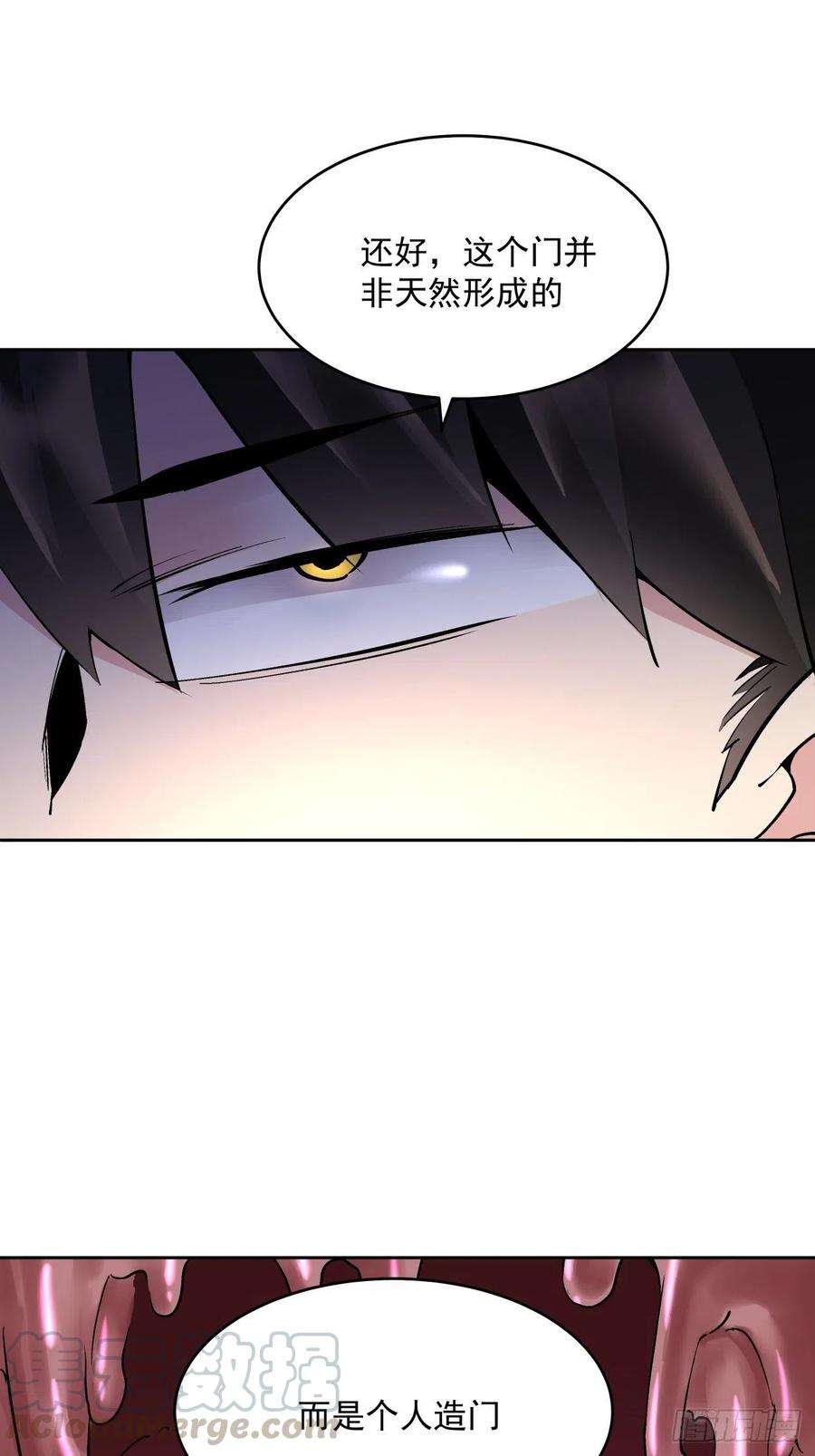 身为首富的我真不想重生啊十八话 破肛而入