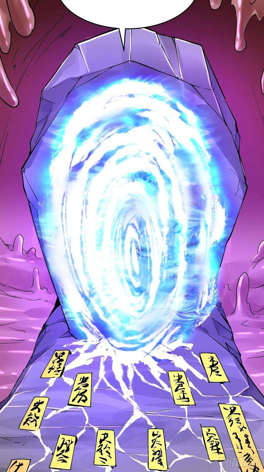 身为首富的我真不想重生啊十八话 破肛而入