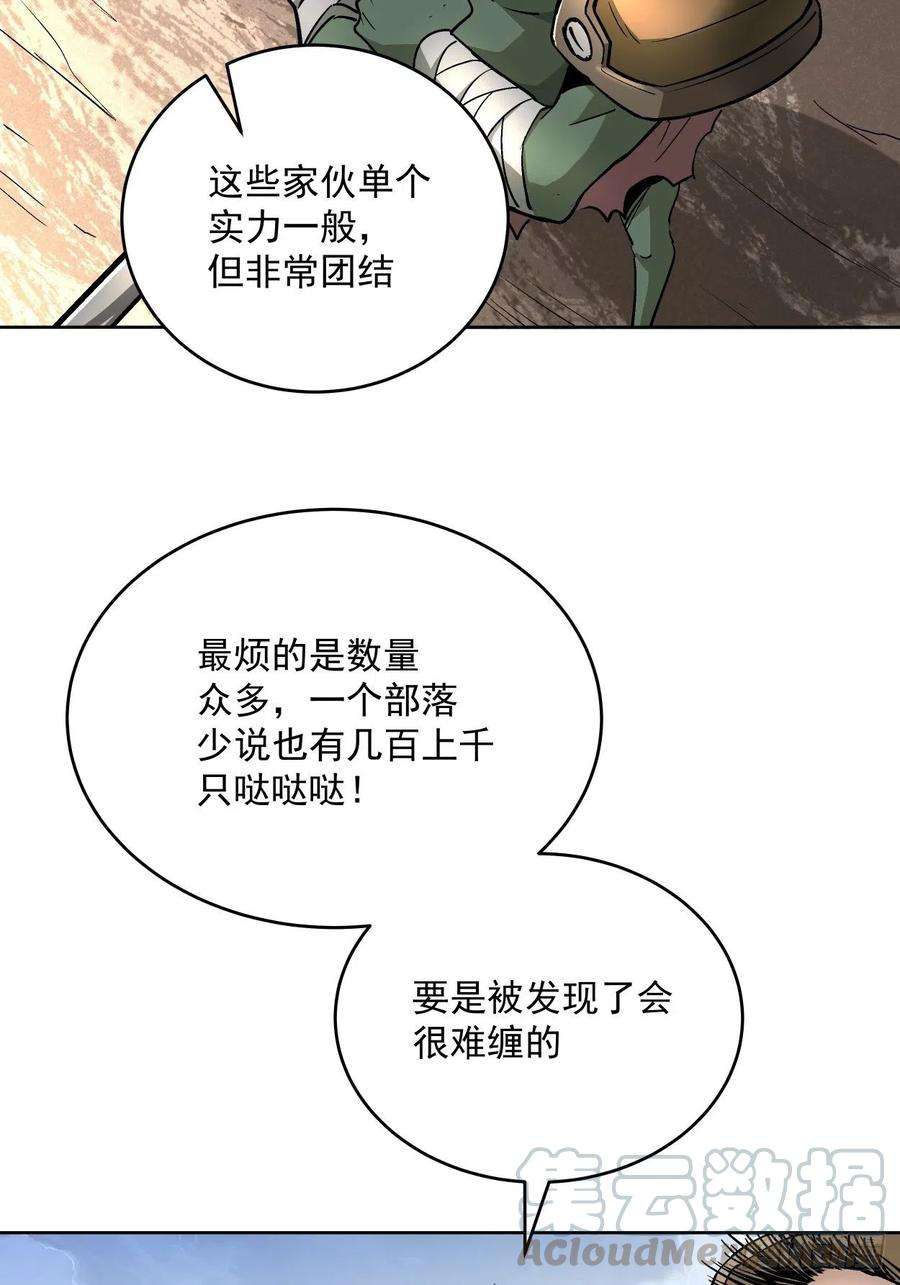 身为首富的我真不想重生啊十九话 哒哒哒