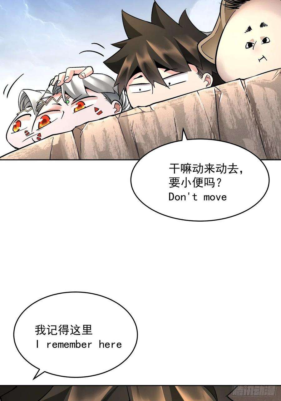 身为首富的我真不想重生啊十九话 哒哒哒