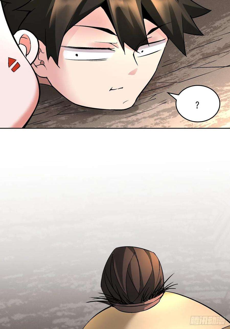 身为首富的我真不想重生啊十九话 哒哒哒