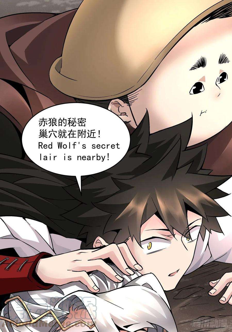 身为首富的我真不想重生啊十九话 哒哒哒