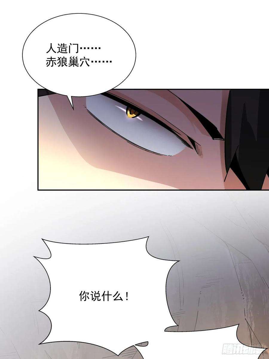 身为首富的我真不想重生啊十九话 哒哒哒