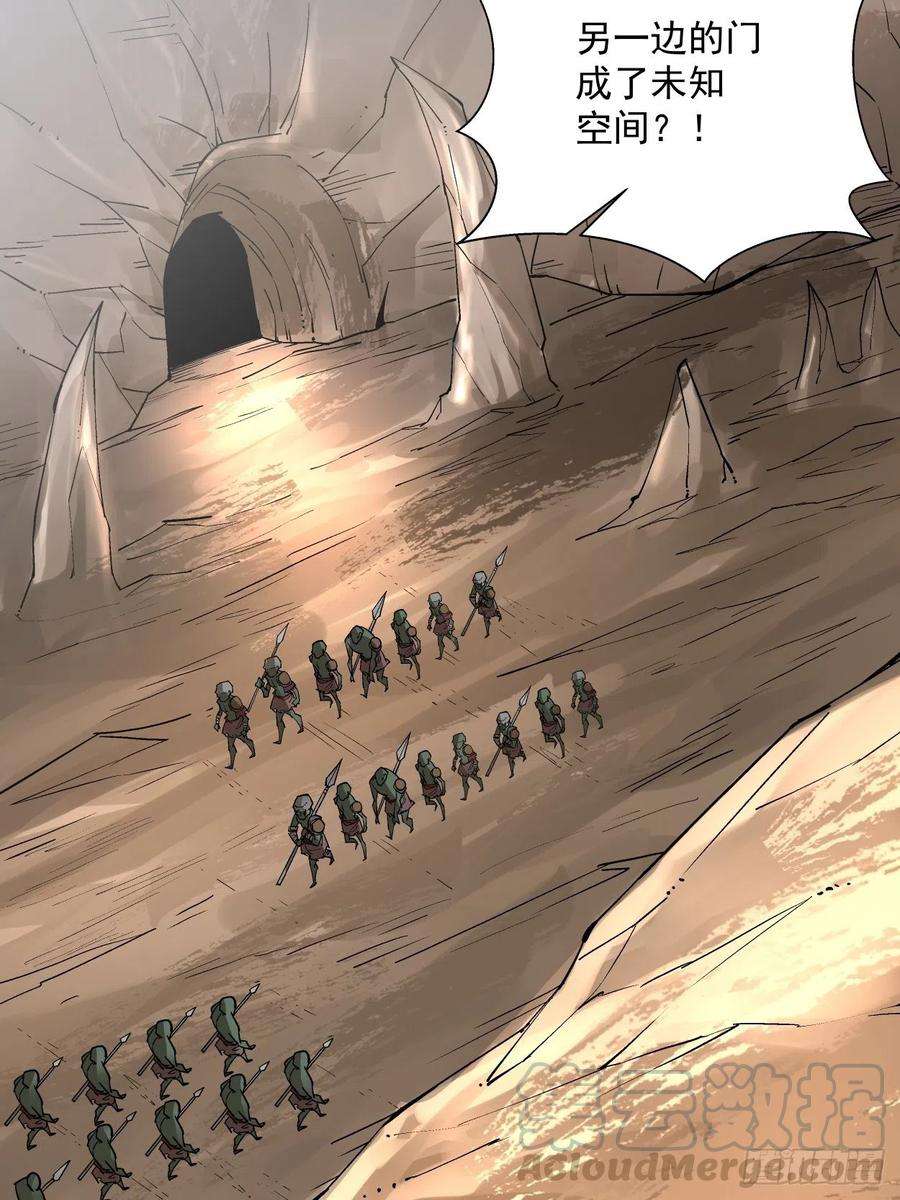 身为首富的我真不想重生啊十九话 哒哒哒