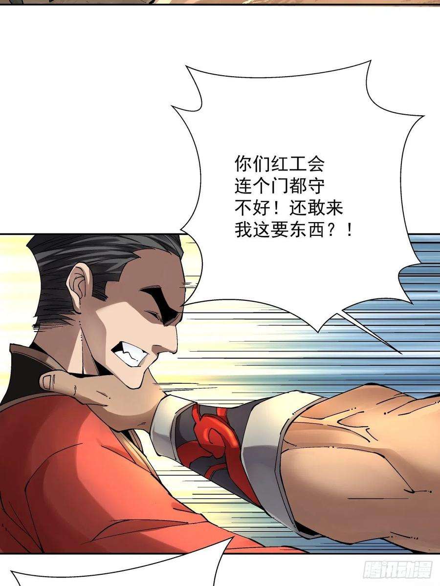 身为首富的我真不想重生啊十九话 哒哒哒